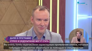 Симптом ямки — как понять что есть отек?