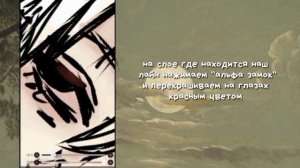 Ibis Paint X Tutorial || Как сделать покрас арта