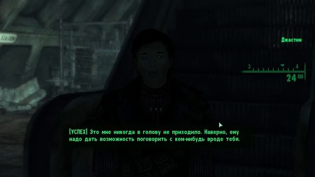 Прохождение Fallout 3. Часть 3