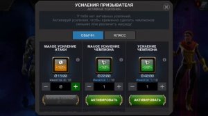 Побочка с Алой Ведьмой. Путь через Китти Прайд. Нимрод рулит! МБЧ