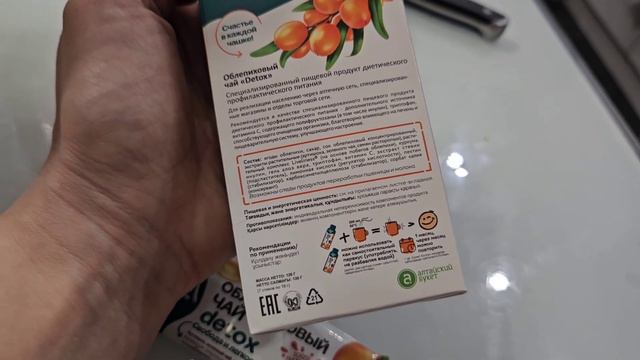 ВЛОГ. ПОКУПКИ,ЗАКАЗЫ,БОЛТАЛКА😉🥰 смотреть онлайн