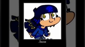 ~Подруга угадывает имена персонажей из 13 карт~