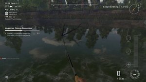 The Fisherman. Рыбы-монстры. Река Мадвотер. Ильный Дендрофин-1.