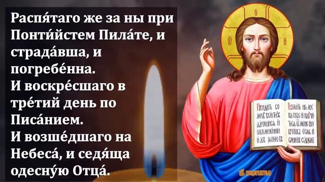 СЕГОДНЯ СКАЖИ 1 РАЗ И ПОЛУЧИШЬ ВСЕ ЧТО ПРОСИШЬ! Самая Сильная Утренняя Молитва! Православие
