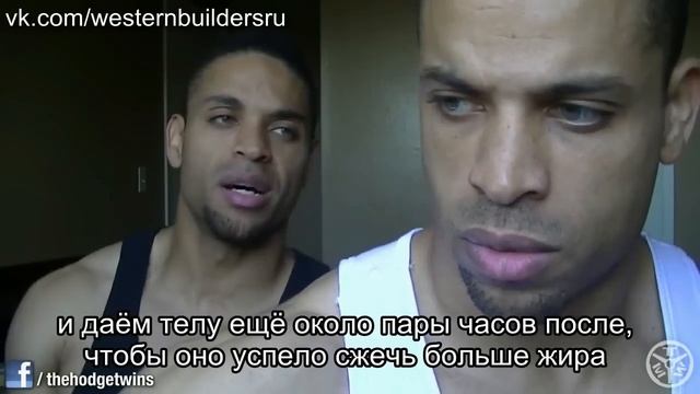 Как НЕ прервать переодическое голодание? Hodgetwins смотреть онлайн