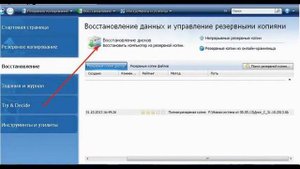 Восстановление Windows XP из резервной копии