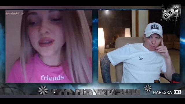 Кто По Жизни/ Виталий Реутов/ Симпотная Общительная Фанатка с Огоньком смотреть онлайн