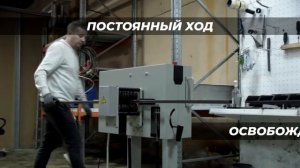 ПОВОРОТНЫЙ станок для холодной ковки НТМ 17 от НОВТЕХМАШ