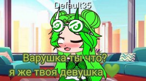 Π’Π° ΡΠ°ΠΌΠ°Ρ Π΄Π΅Π²ΡΡΠΊΠ° ΠΠ°ΡΡ