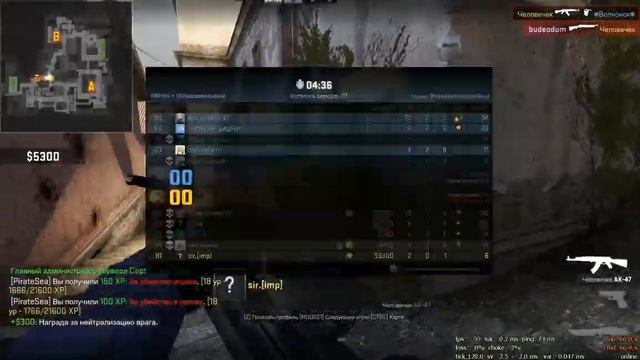 Играем в CS:GO WCS сервер №2/3 смотреть онлайн
