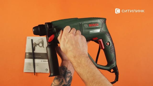 Обзор перфоратора Bosch PBH 2500 RE | Ситилинк смотреть онлайн