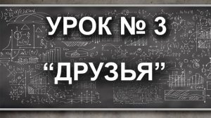 КАК НАУЧИТЬСЯ ЧИТАТЬ ПО ГУБАМ?