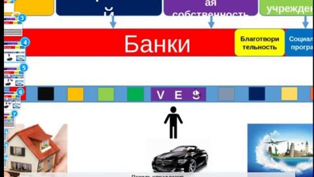 Налоги Почему фонд смотреть онлайн