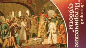 Князь-дипломат: Иван III и его страна в описании Амброджо Контарини и Иосафата Барбаро