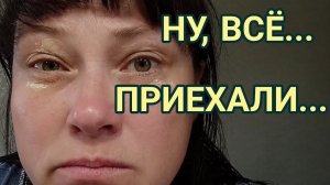 ХУДЕЕШЬ, ХУДЕЕШЬ... А ТУТ ТАКОЕ...  И ЧТО ОСТАЕТСЯ?!