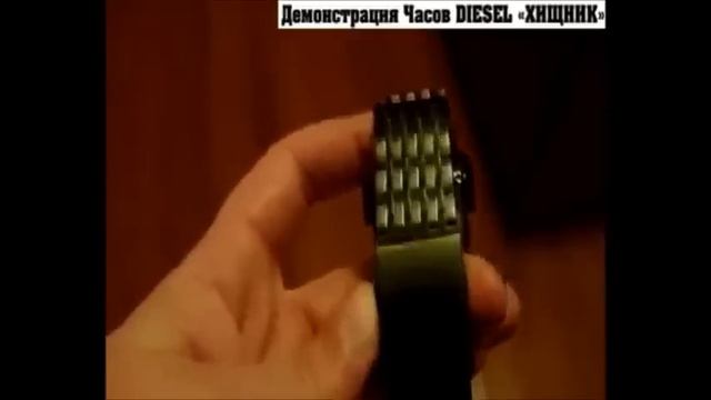 Часы Хищник DIESEL смотреть онлайн