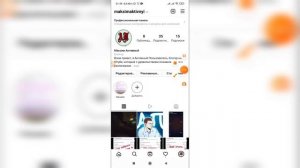 Как добавить музыку в сторис в Инстаграме? Как сделать историю с музыкой в Instagram?