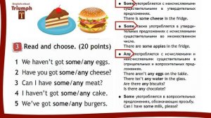 Spotlight 3. p. 54-55. Module 3.  Now I know 3.  ГДЗ.  Ответы и объяснение. Спотлайт  3 класс