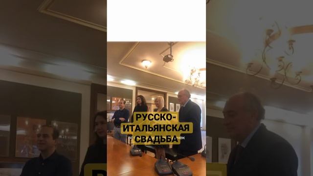 РУССКО-ИТАЛЬЯНСКАЯ СВАДЬБА#замужзаитальянца #замужзаиностранца #итальянцы #таняиталия #жизньвиталии