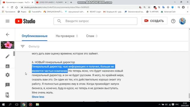 НОВЫЙ ГЕНЕРАЛЬНЫЙ ДИРЕКТОР --  ЭТО ЗНАК !!!