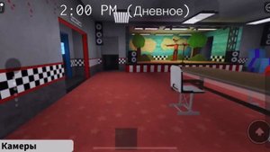 ROBLOX FREDBEAR’S MEGA ROLEPLAY ?КАК ПОЛУЧИТЬ СОБЫТИЯ УКУС 83-ГО??