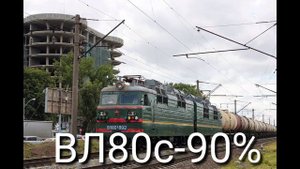 Какие шансы встретить поезда в Краснодаре.