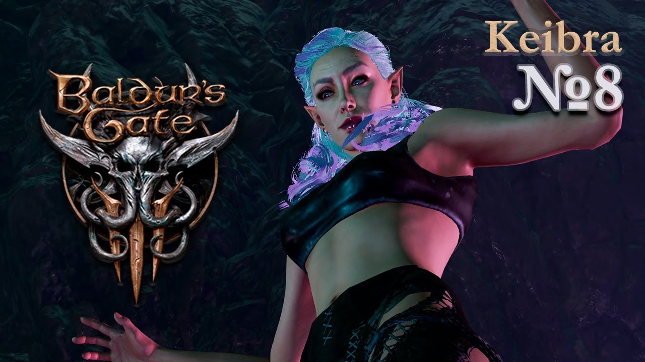 Бард переиграл Кагу Baldur’s Gate 3 (СТРИМ) №8