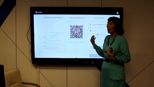 Вводный курс по работе с панелью Promethean смотреть онлайн
