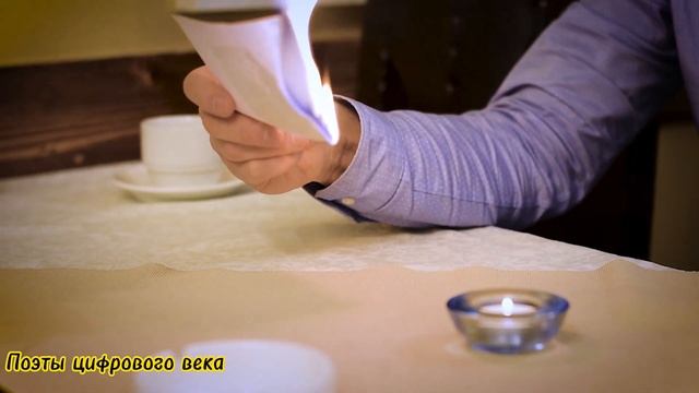 Отсуди Ирина Меркулова и Леонид Беленький Поэты цифрового века смотреть онлайн