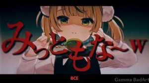 Реквием божества на русском(текст песни писала не я) на ютубе много есть версии на русском языке!