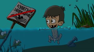 Истории из жизни. Не умею плавать (анимация). Stories from life. Can't swim (animation) Сartoon.
