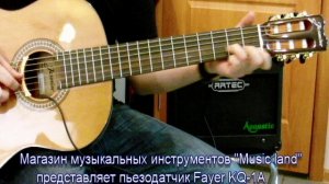 Демонстрация звукоснимателя для акустической гитары Fayer KQ-1A