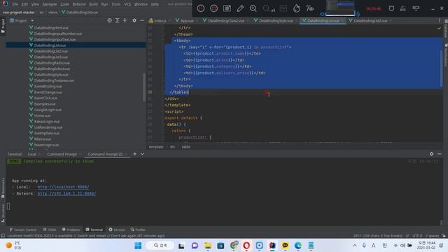 율곡선생 7강 Vue js Directive 지시자 v-bind, v-model, css class 바인딩, 인라인 스타일 바인딩,  v-for, v-if, 이벤트 처리