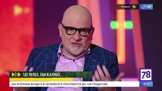 Программа "Интервидение". Эфир от 14.08.23
