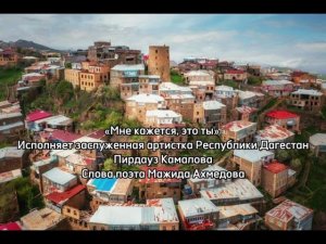 Мне кажется, это ты, П Камалова.