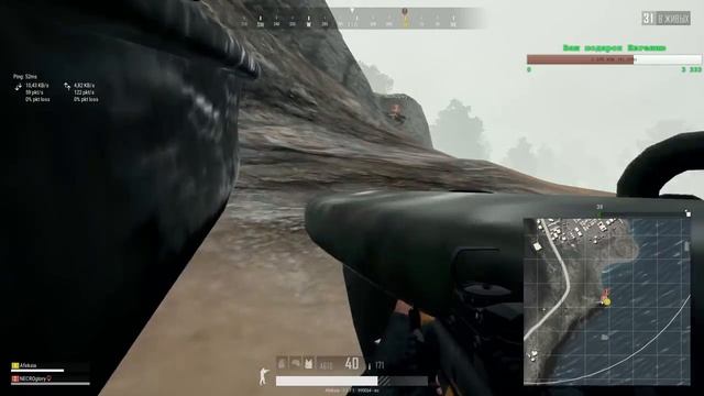 Евгений на связи (PUBG днем DUO) смотреть онлайн