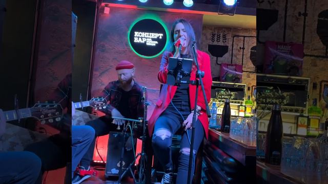 Concert at Concert bar. Back to black cover (cajon, acoustic). смотреть онлайн