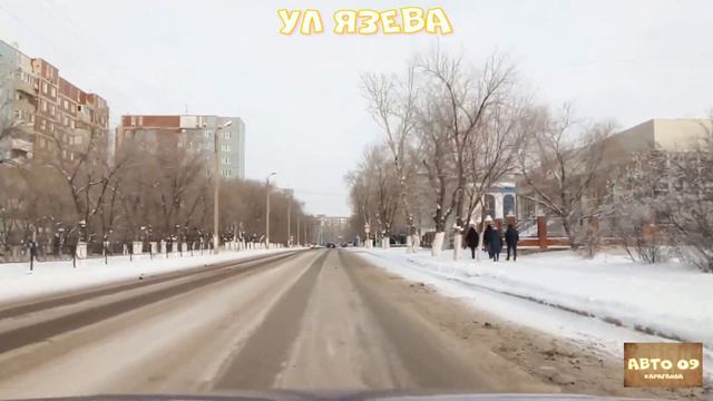 Авто прогулка по ул Язева (Юго-Восток)