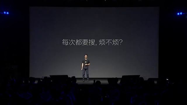 Xiaomi MIUI 6 Launch Event on August 16, 2014 (Chinese Version) 小米MIUI 6发布会全程视频 смотреть онлайн