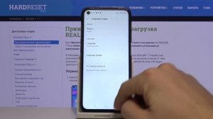 Смена системного языка на Realme 7 / Как сменить язык системы на Realme 7?