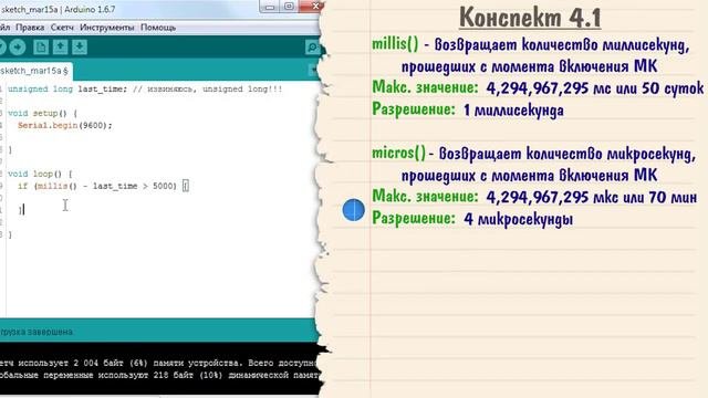 Урок 4 - временные функции
