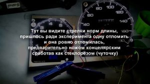 ПЕРЕДЕЛАННАЯ ПРИБОРКА нп MAZDA DEMIO DW Дорестайл