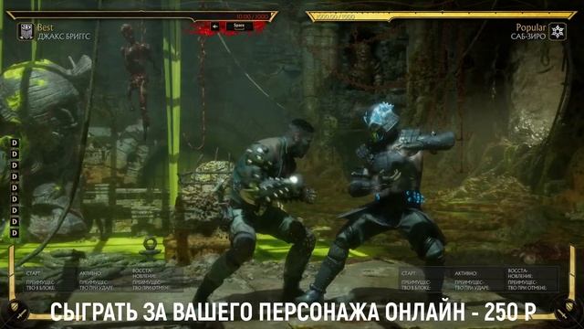 ТОЛКОВЫЕ ГАЙДЫ ОТ НЕКРОСА ПО РАЗНЫМ ПЕРСОНАЖАМ МОРТАЛ КОМБАТ 11 / Mortal Kombat 11 Ultimate смотреть онлайн