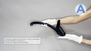 Смеситель FASHUN для кухни А54113-7