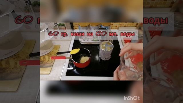 Каша для грудничка. Первый прикорм. Кукуруза, гречка, овсянка, рис! смотреть онлайн