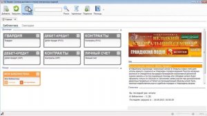 Куда вводить логин и пароль