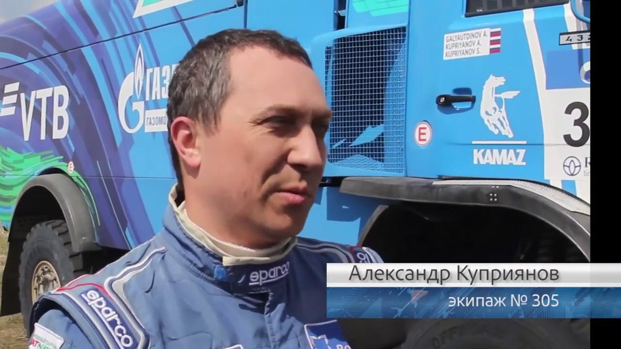 КАМАЗ мастер на Золоте Кагана 2019  День третий смотреть онлайн