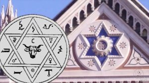 Тайны Иллюминатов