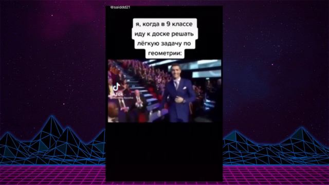 РОНАЛДУ В КОСТЮМЕ ВЫХОДИТ НА СЦЕНУ - КАК ПОЯВИЛСЯ МЕМ?