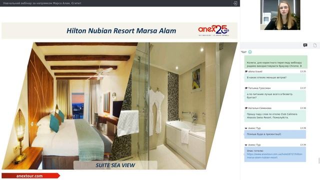 Навчальний вебінар за напрямком Марса Алам, Єгипет смотреть онлайн